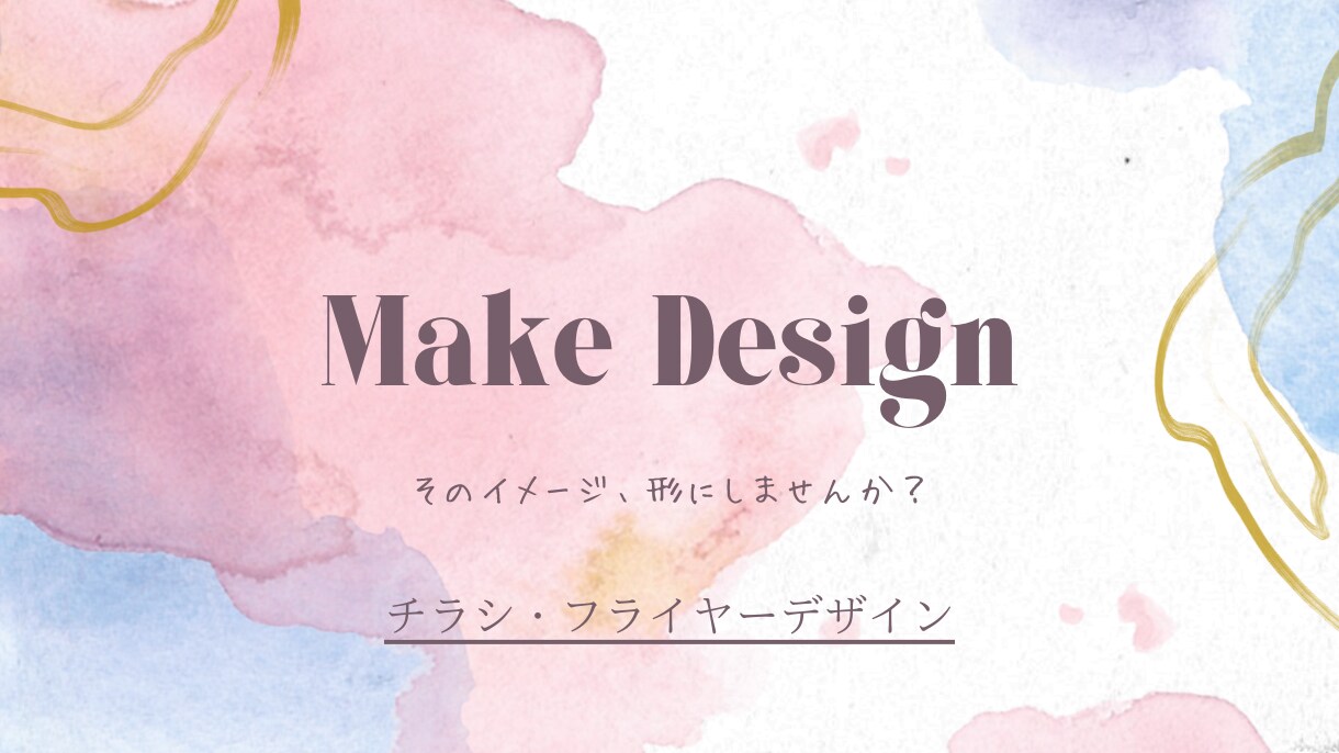 飲食店様向け！おしゃれな写真入りメニュー作ります Illustratorを使用して本格的なデザインを制作します イメージ2