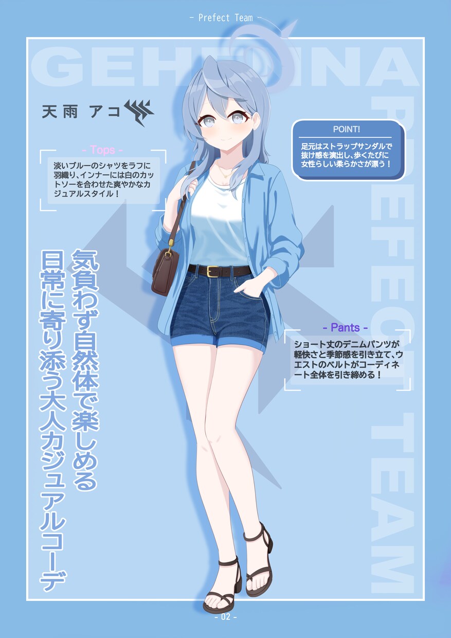 あなたのキャラクターを魅力的な一枚絵に仕上げます あなたの「好き」を、一枚のイラストに！ イメージ10