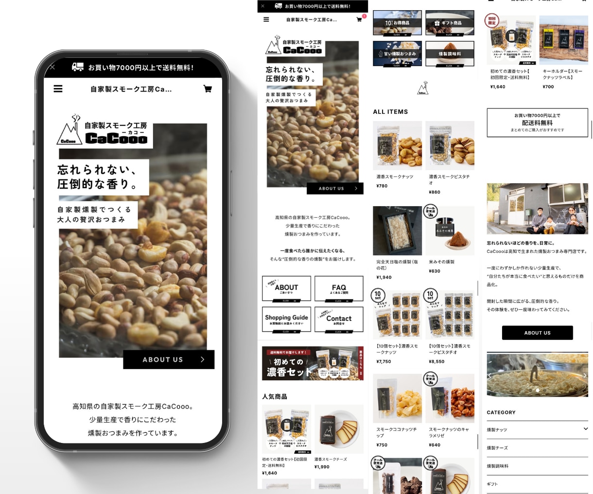 BASEのネットショップをマーケ視点で制作します 新規はパートナー特典付き｜商品登録・デザイン・購入導線まで イメージ8