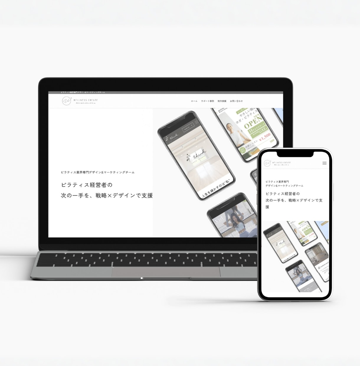 戦略設計で“成果につなげる”ホームページ制作します 人気テーマ「SWELL」で使いやすく高品質なHP制作 イメージ7