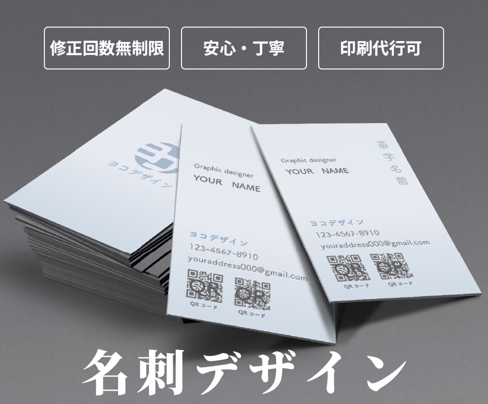 優しく記憶に残るデザインを作成します 信頼感とあたたかさ、 ナチュラルで心地よいデザインをお届け イメージ1