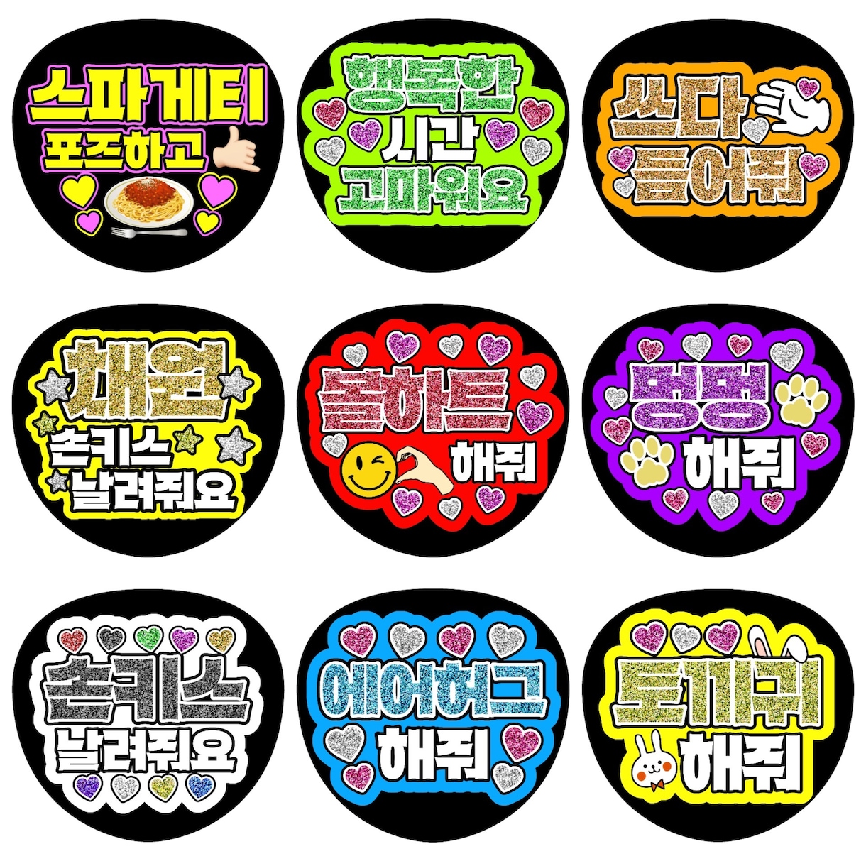 激安オーダーメイド！可愛いファンサうちわ作成します たった500円で完全オーダーメイドのうちわが作れます♪ イメージ4