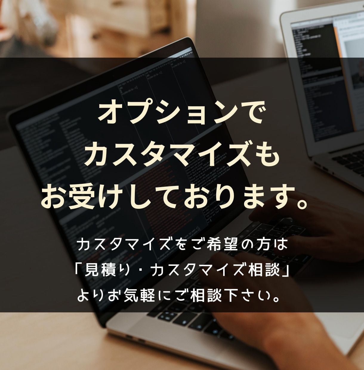 お好きな業務自動化ツールを2点セットで販売します 選べるツールは30種超！ノンカスタムなら24時間以内に即納！ イメージ5