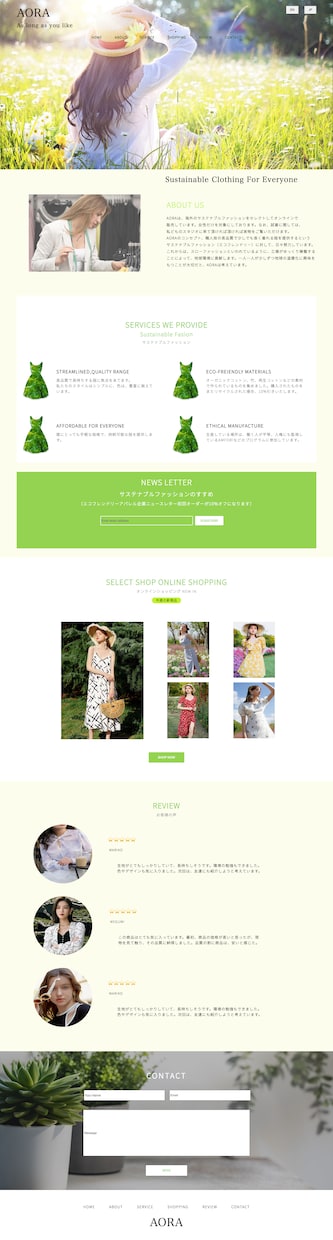 レスポンシブ無料 | コーディング業務承ります 格安/レスポンシブ無料/デザイン通りにコーディングいたします イメージ5