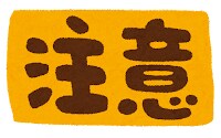 私も英語を学びたい思いを一緒に勉強していきます カタカナイングリッシュから始めてみませんか？ イメージ9