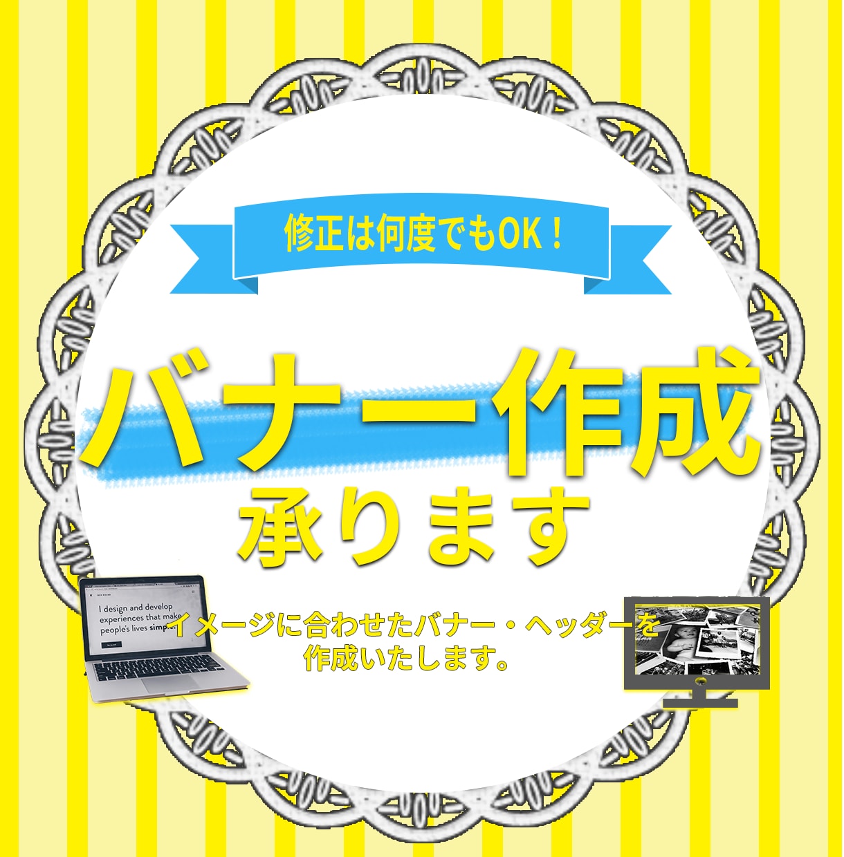 チラシ作成】何度でも修正ok! 人気