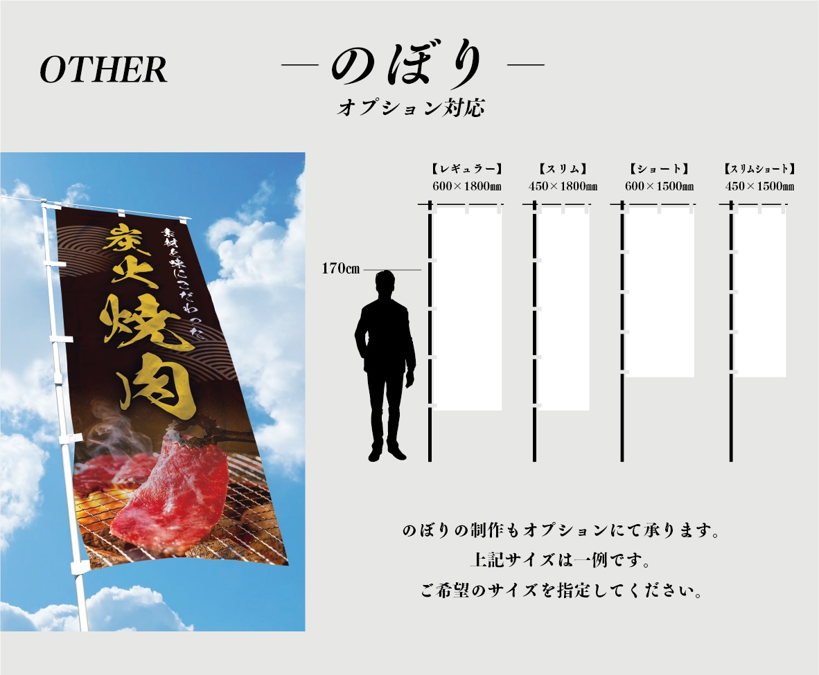 飲食店開業に必要なデザインをまとめて制作します ロゴから販促物まで、統一感のある店舗デザインを一括制作 イメージ5