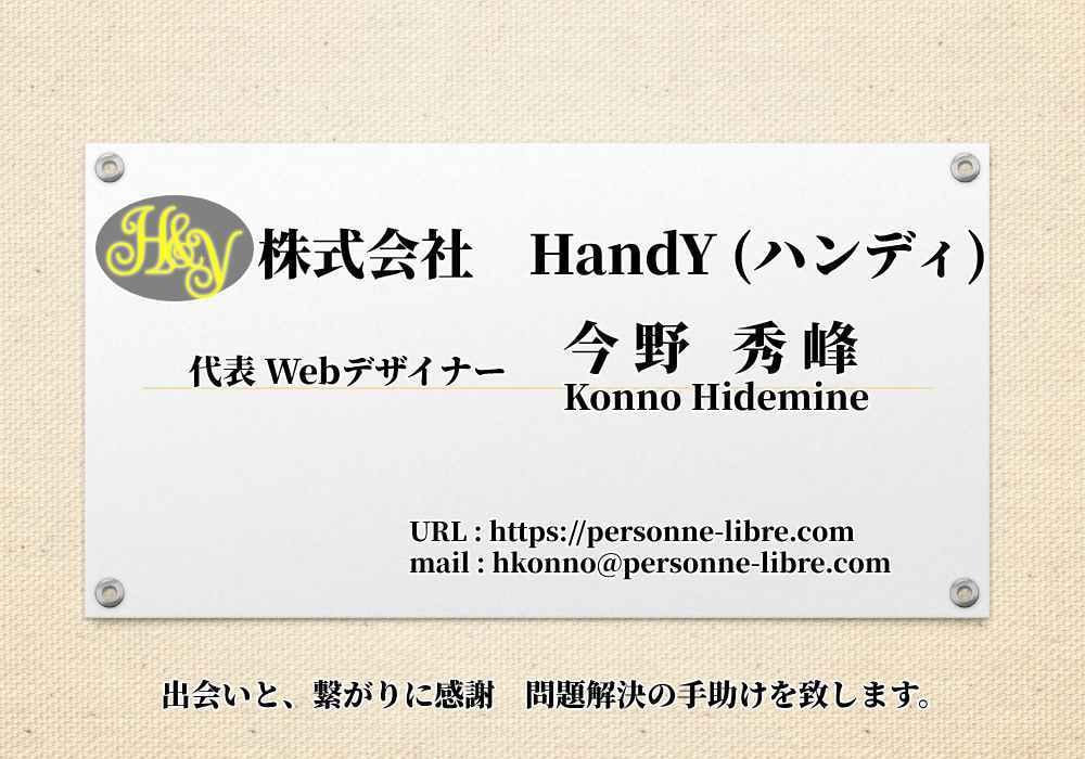 オリジナル名刺レイアウト作成します 一人ひとりに寄り添う名刺デザインを制作します。 イメージ4