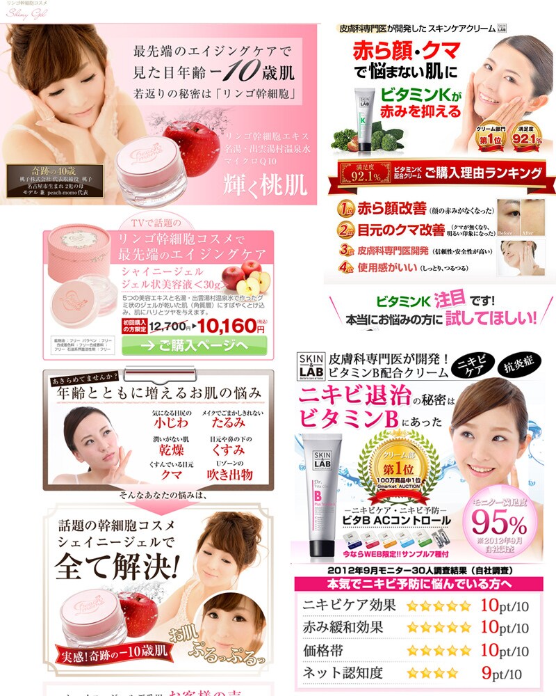 集客力特化！ランディングページを制作します 【LP専門】【ファーストビュー重視】【スマホでの視認性重視】 イメージ10