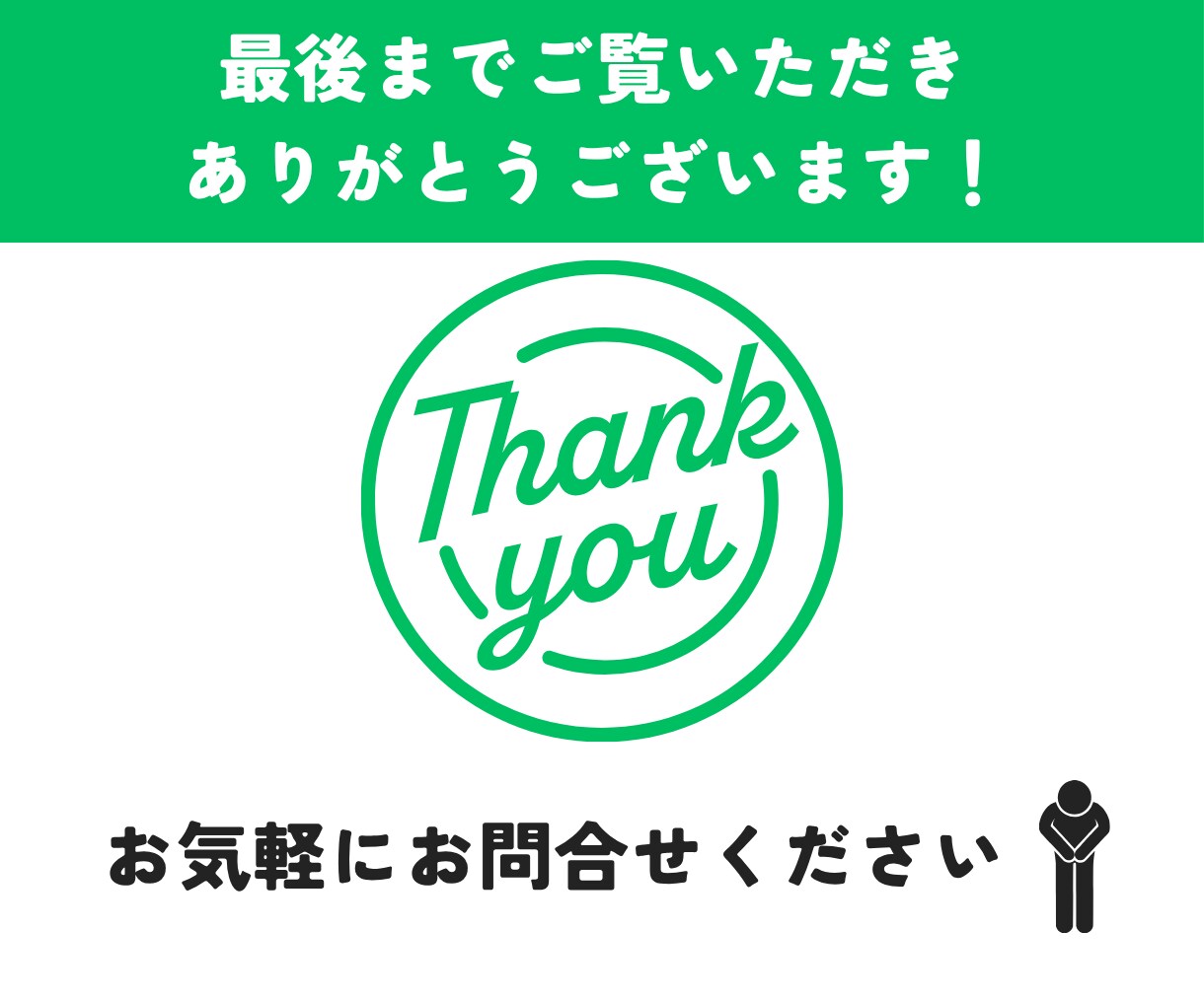 クリックしたくなるLINEリッチメニュー作ります あなたのオリジナルのリッチメニューを制作します。 イメージ10