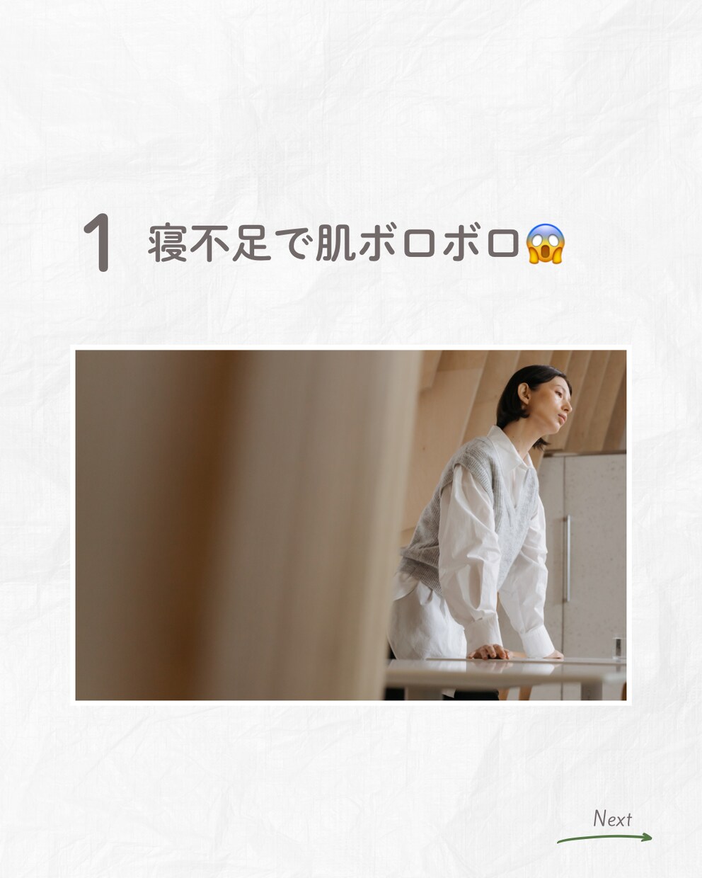 インスタ投稿画像作成します 伝わる・おしゃれなインスタ投稿を丁寧に作成します イメージ3