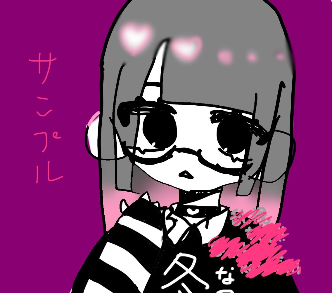 地雷系のイラスト描いてます！（その他も描いてます 有償依頼の経験あり‼︎ぜひよろしくお願いします。 イメージ1
