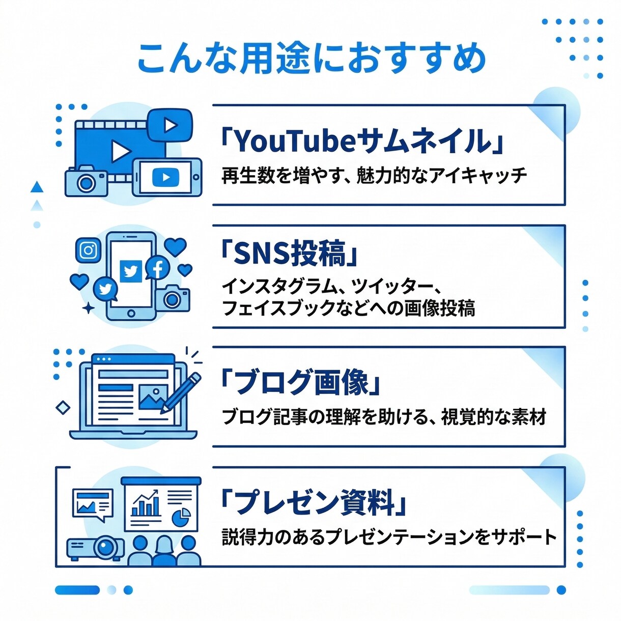 動画から画像切り出し・サムネ画像作成します 動画の指定シーンを画像に切り出します イメージ4