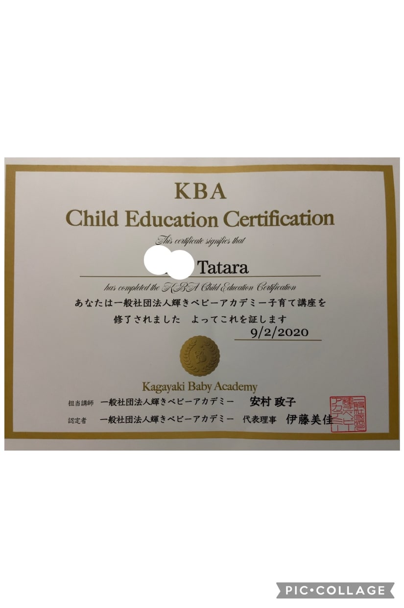 子育て・ママ自身のことチャットで1日お悩み聴きます ﾌﾟﾚｺﾝﾉｰﾄﾌﾟﾚｾﾞﾝﾄ♥｢ﾍﾙｽｹｱ｣の知識とｹｱ イメージ2
