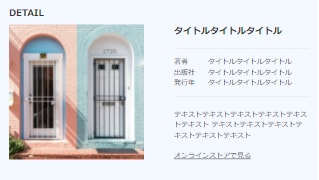 作成済みのホームページの修正いたします 迅速、丁寧に対応できるよう心掛けます！最短即日で修正！ イメージ5
