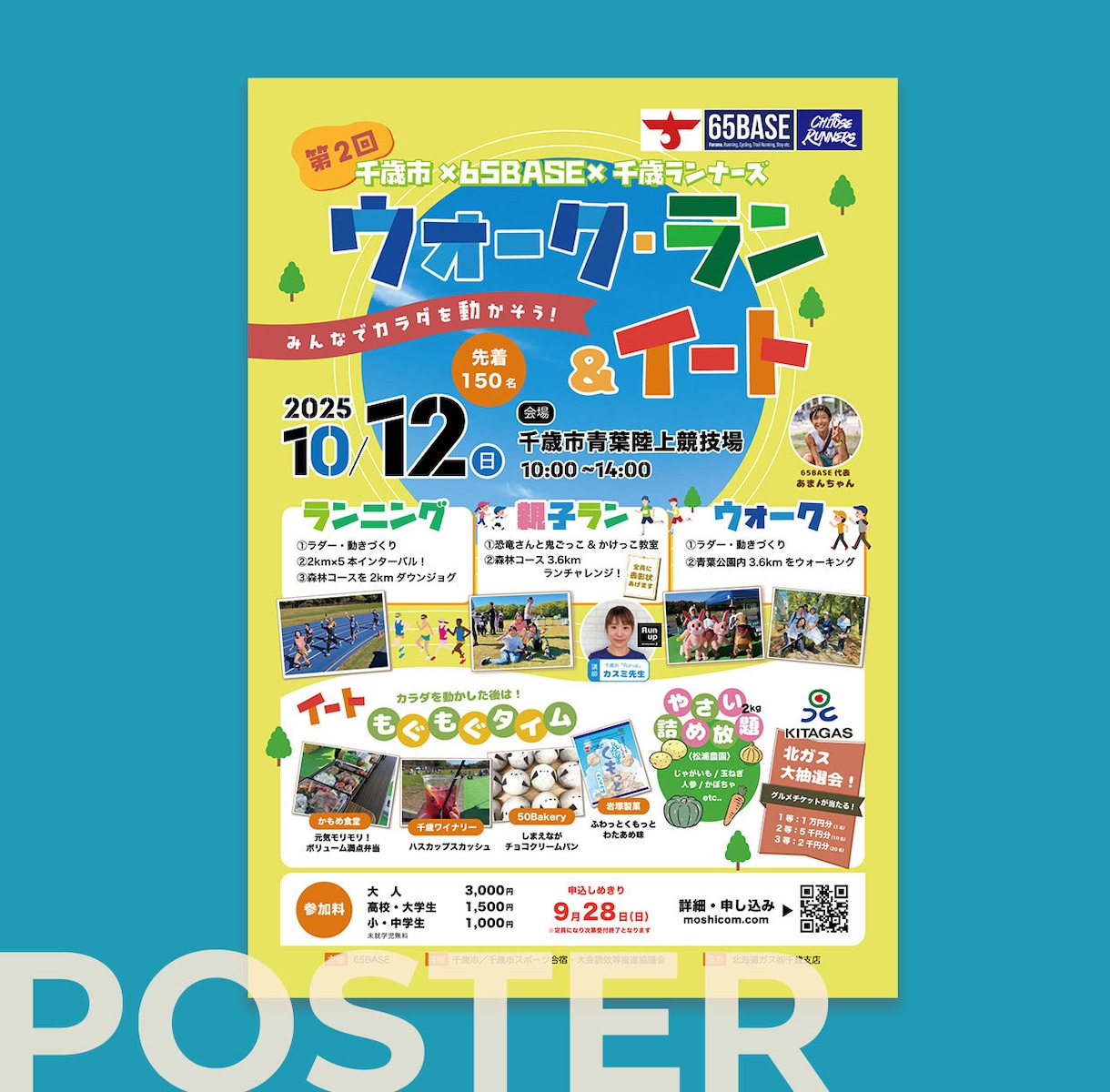 ターゲットに響く！販促チラシを制作します 様々な業界に対応、販促・イベント集客のお手伝い イメージ4