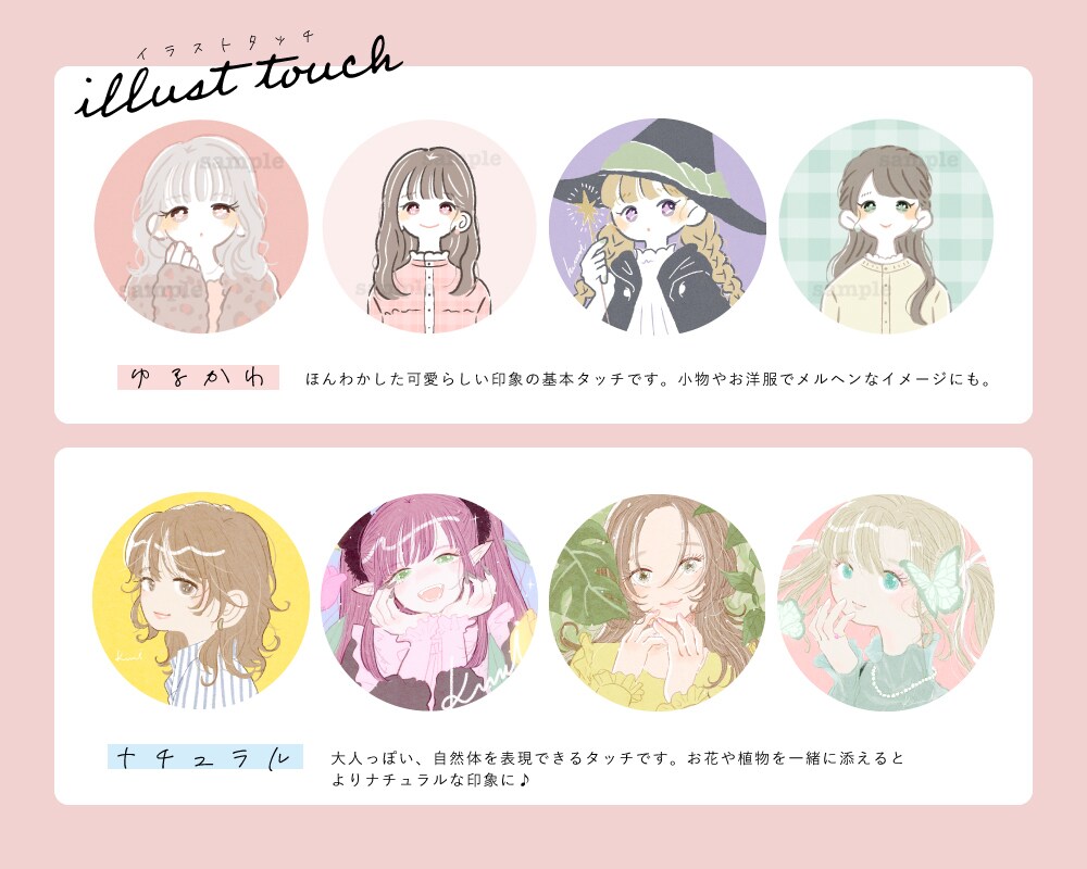 ゆる可愛いアイコンイラストお描きします まわりとちょっと違う雰囲気のかわいいアイコンはいかがですか？ イメージ4