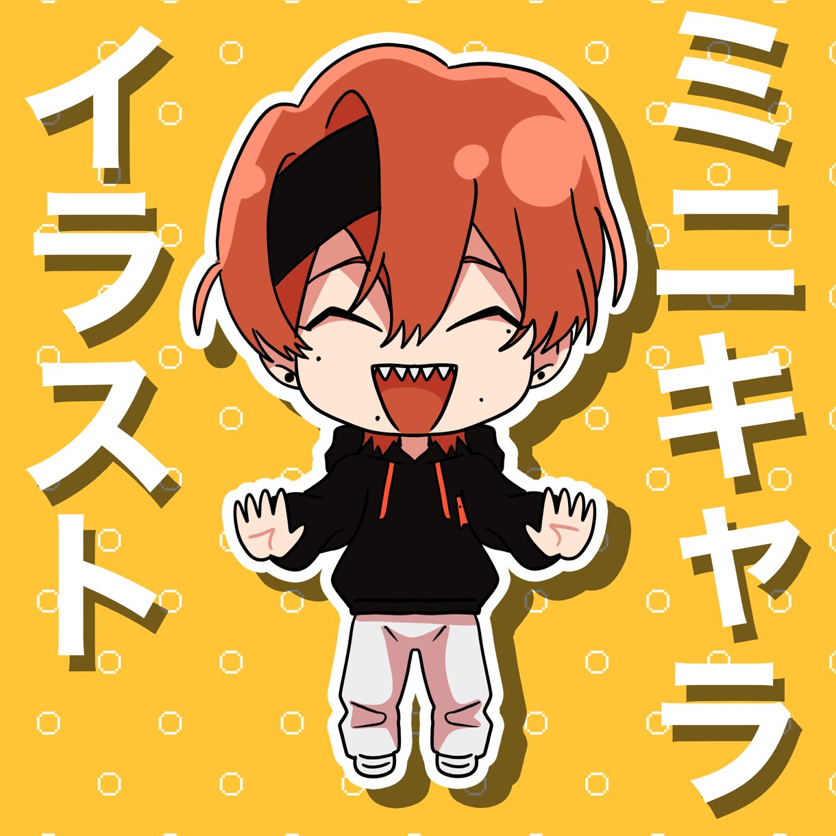 ミニキャライラスト描きます 商用利用可です。アイコンやバッターにどうぞ！ イメージ1