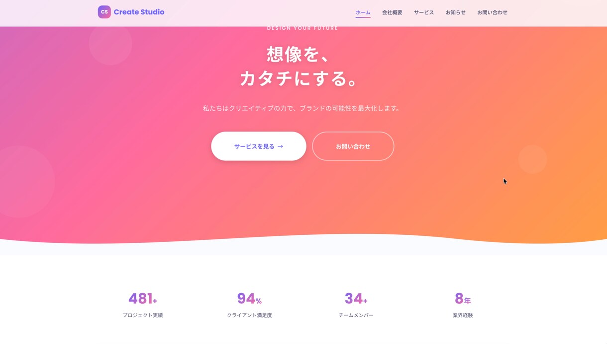 CMS付き会社HPを格安で制作します 納品後も自分で更新OK！SEO対策・スマホ対応込み イメージ9