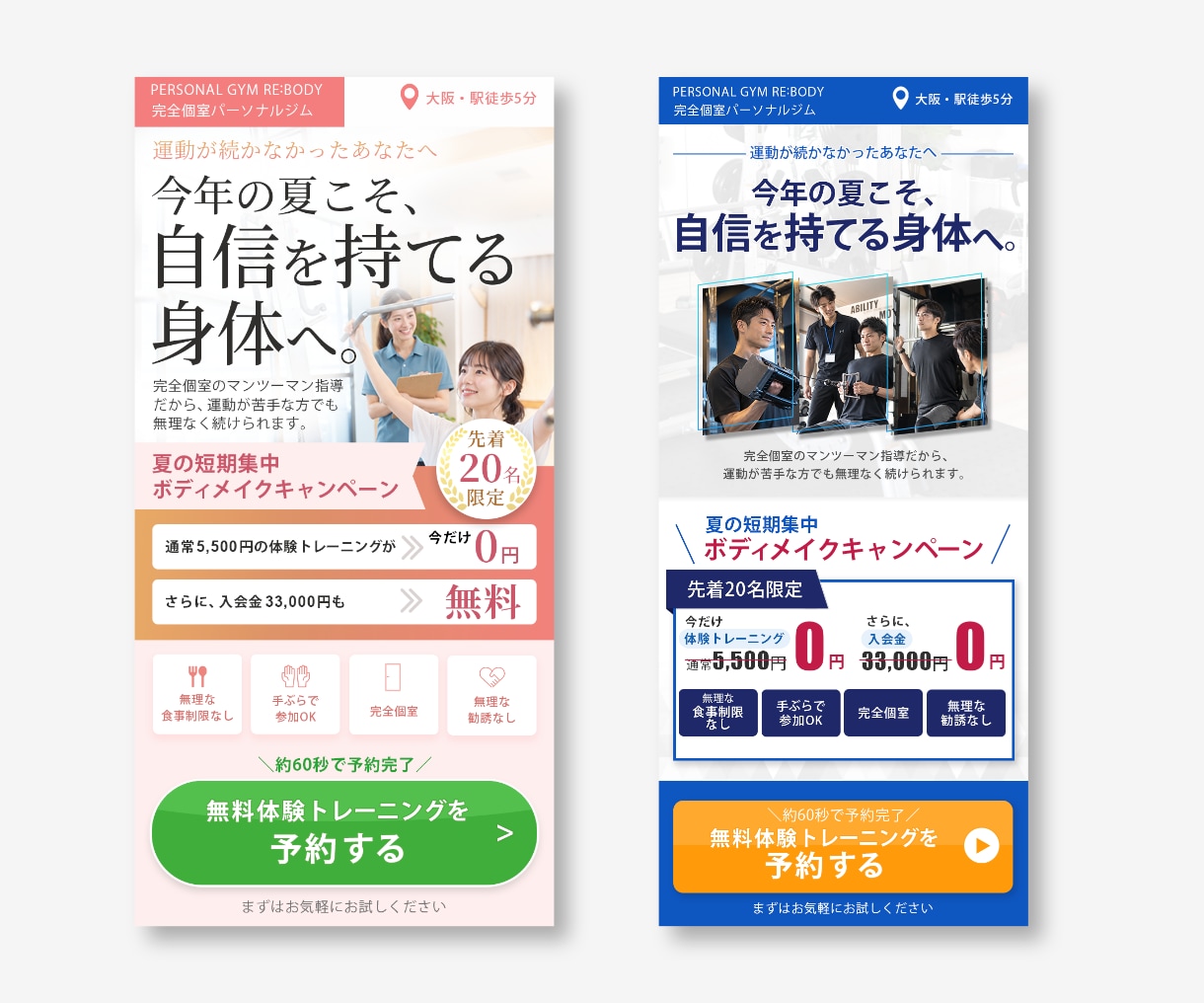 先着３名様！30,000円でLPつくります モニター価格実施中！LP作りたい方必見！ イメージ3