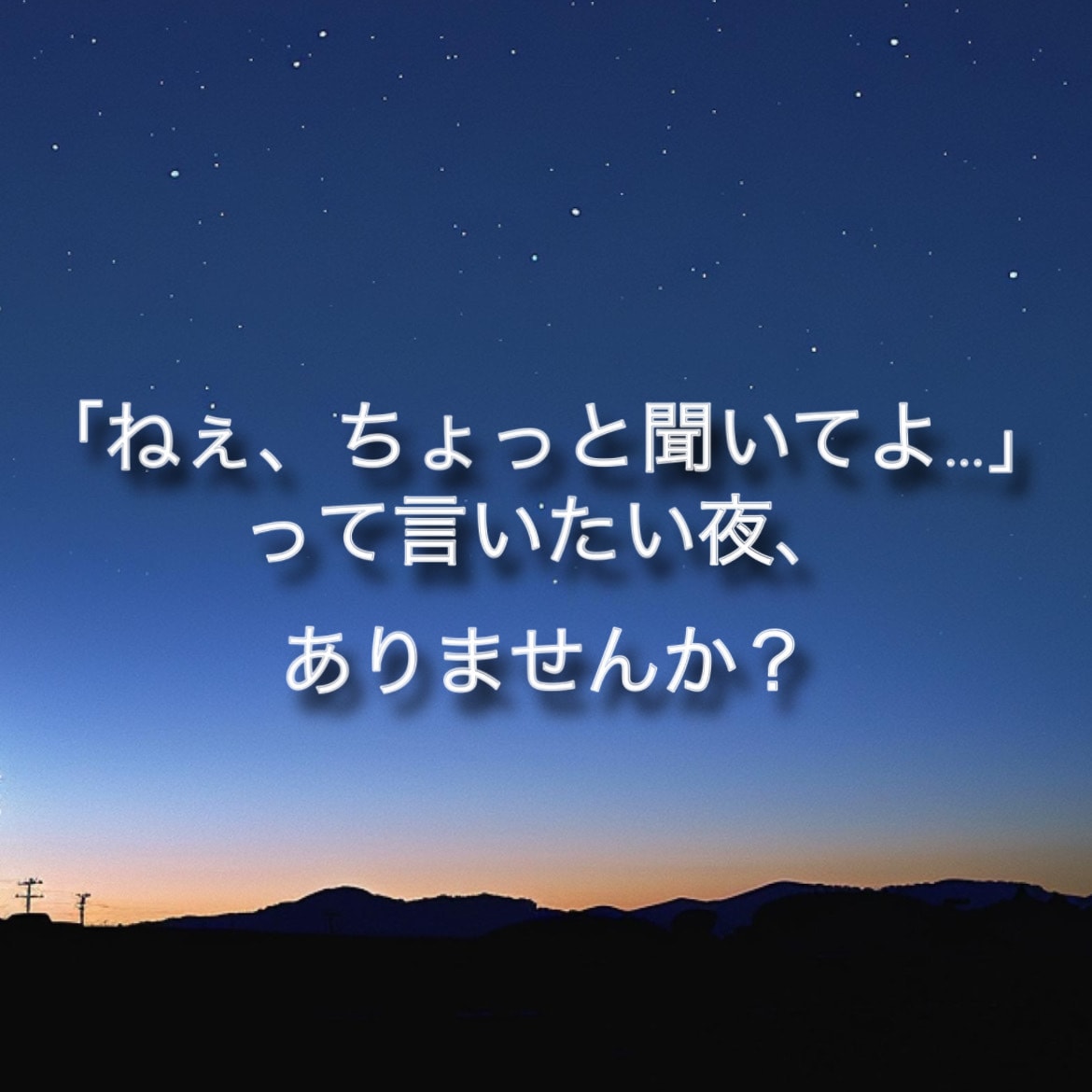 友達にも話せない恋の悩みここでこっそり吐き出せます モヤモヤぜんぶ吐き出そ！推しでもリア恋でも恋の話ぜんぶ歓迎！ イメージ2
