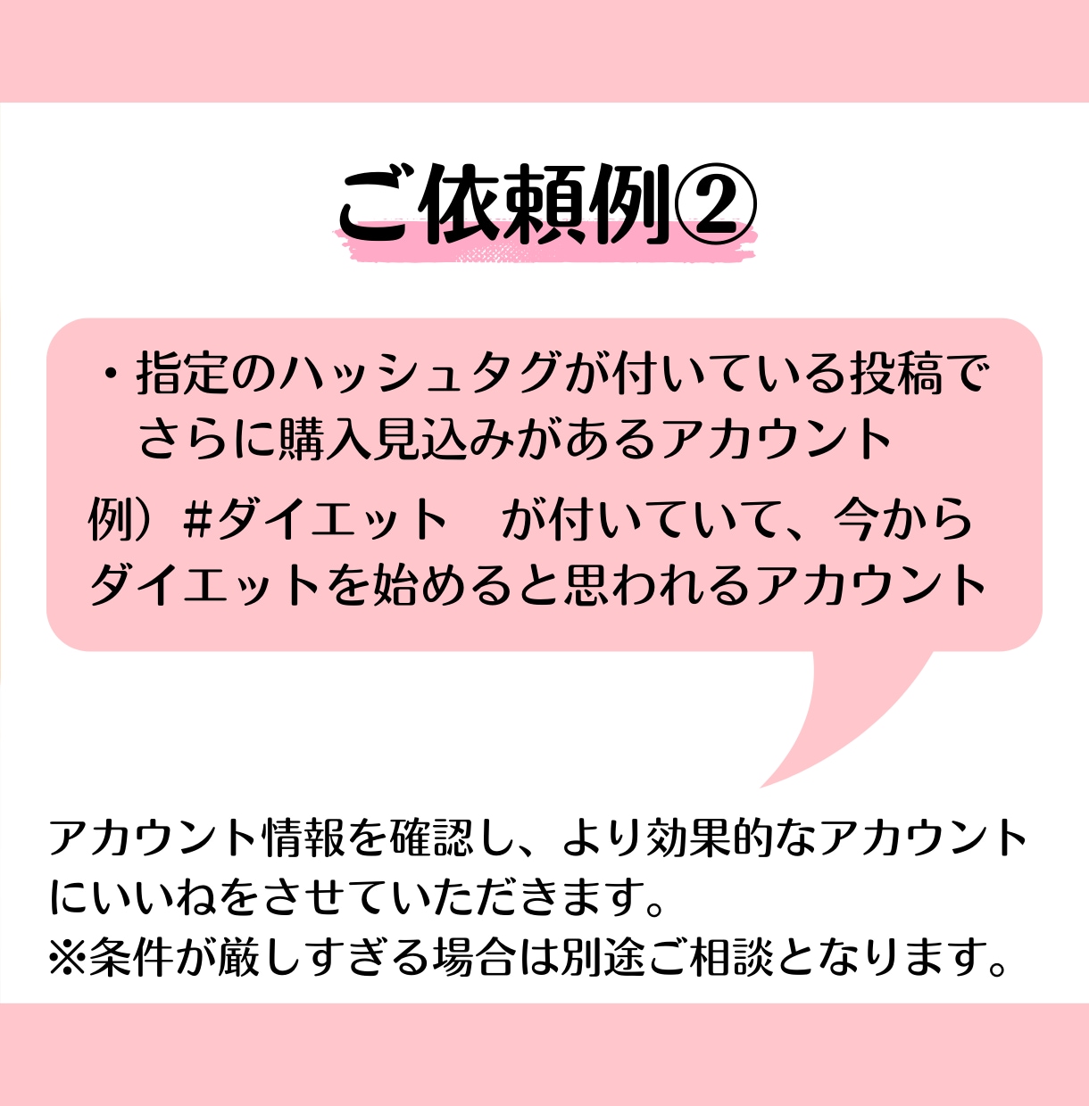 Instagramのいいね代行を30日いたします 集客アップ／フォロワー増加／認知度向上 イメージ6