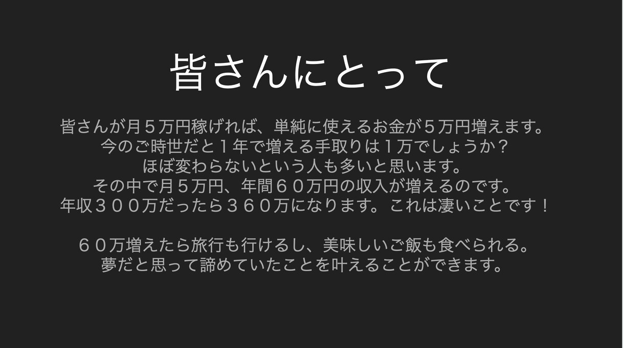 アマゾンで売れた50の実例を写真付きで紹介します 仕入が「カンタン」にできるようになります。 イメージ3