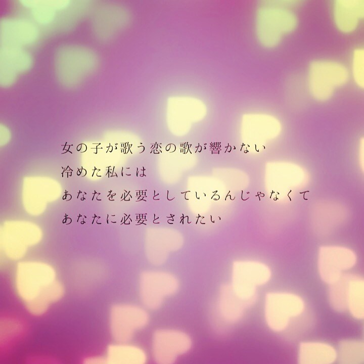 かわいいポエム作ります リクエストに答えてあなただけのかわいいポエムを作ります。 イメージ1
