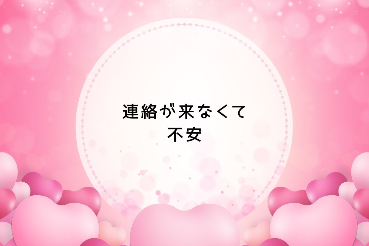 彼の気持ち・片思いの悩みをカード占いします 恋愛のもやもや占ってスッキリ/恋の不安/連絡の悩み/彼の本音 イメージ4