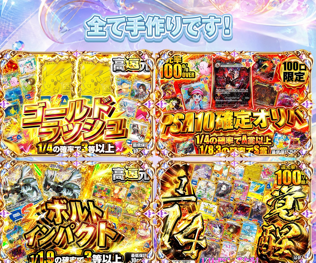 AIには作り出せないクオリティのオリパを提供します 射倖心を煽るギラギラ文字作れます！ イメージ4