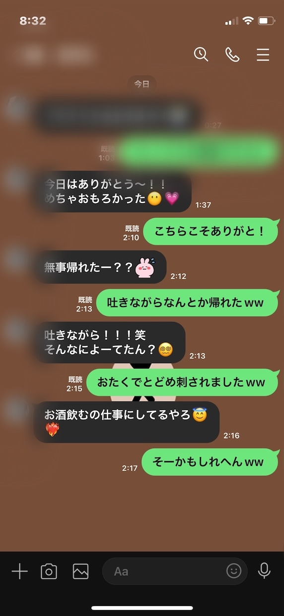 元非モテがキャバ嬢に選ばれた秘密教えます 恋愛ゼロからキャバ嬢と結婚！そのノウハウすべて教えます イメージ2