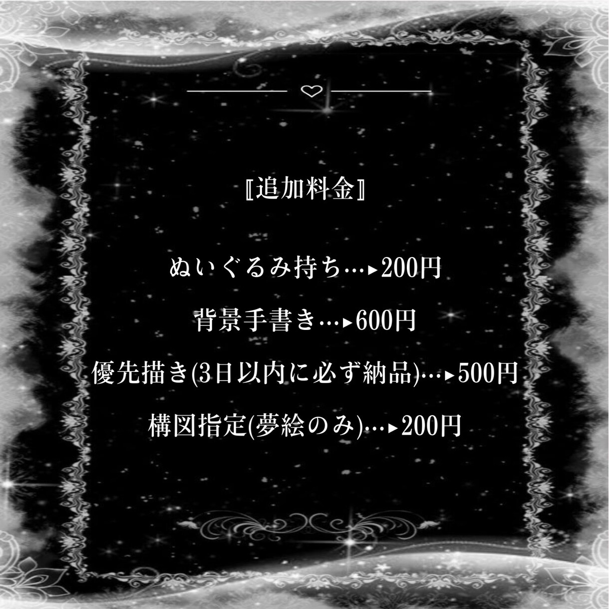 最短でアイコン、夢絵作成致します 1週間で納品！どこよりも早くイラストお描き致します！ イメージ3