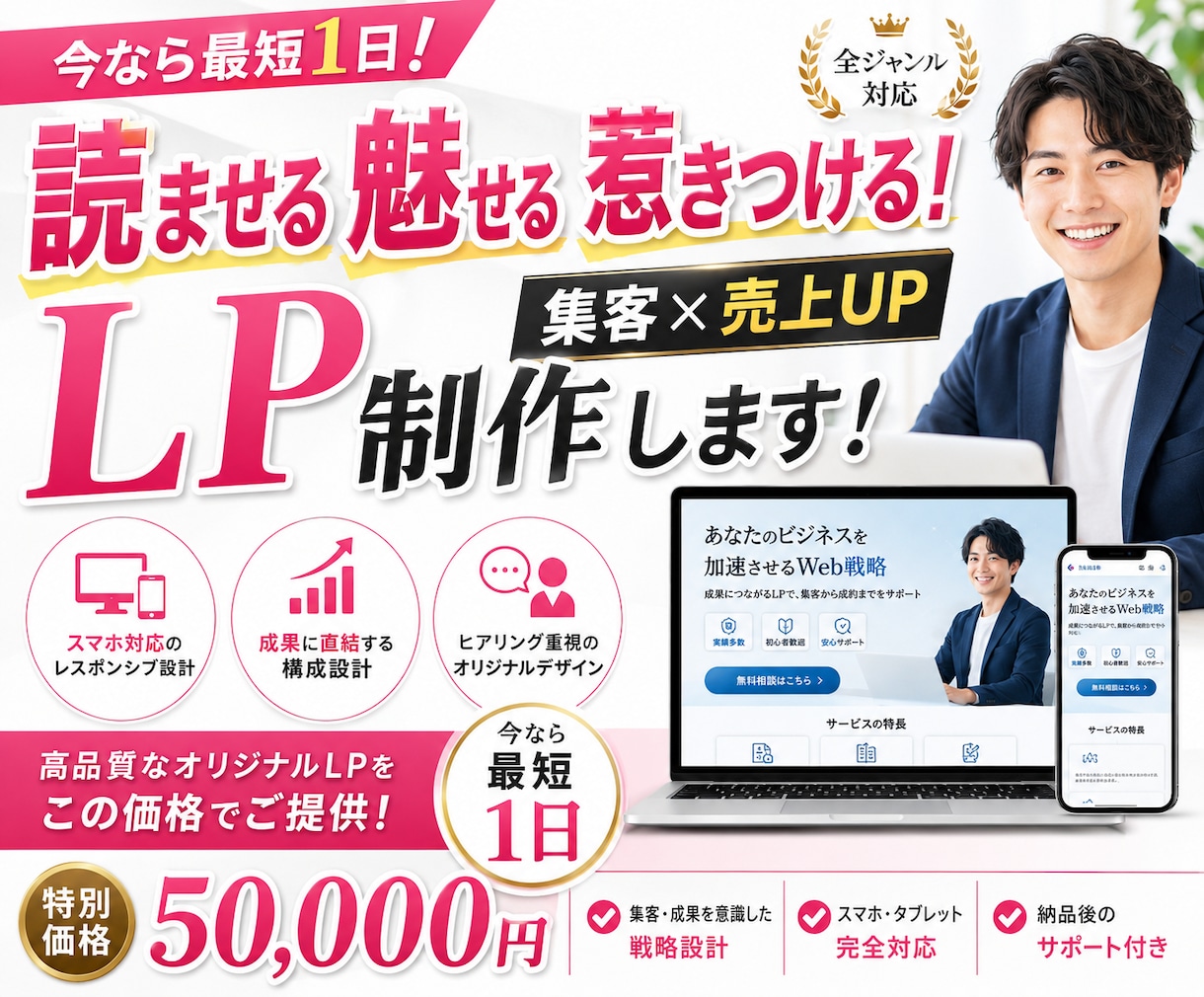 飲食店・サロンの高級感あるLPをフルで制作します あなたの思い、私が形にします。 イメージ1