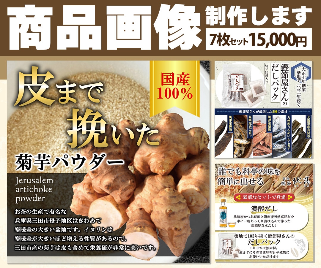 Amazon商品画像作成します 細部にこだわり商品の良さを引き立て魅せる画像をつくります！ イメージ1