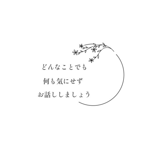 お年寄りの方、話聞きます お年寄りの方以外の方も大歓迎です。 イメージ4