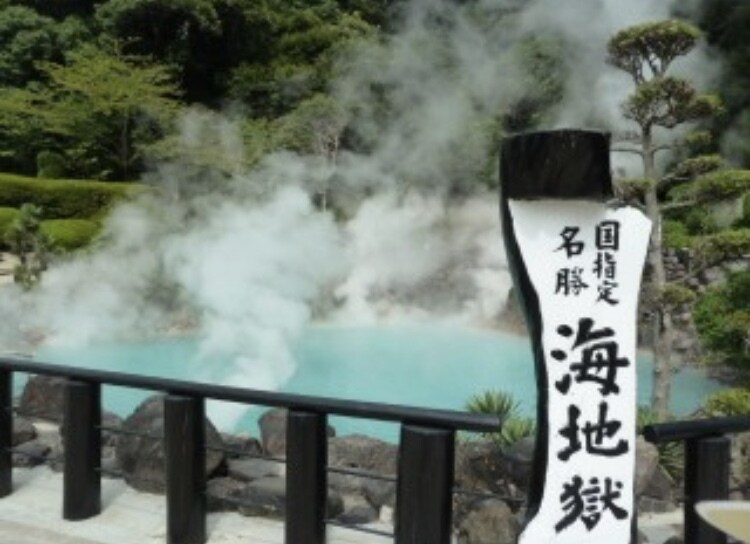 九州旅行のプランを提案します 旅行手配業3年。パッケージツアー企画、自由旅行企画など経験！ イメージ3