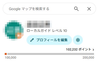 Googleマップ対策で集客UPします Lv10ガイドが御社のGoogleマップを最大効率化します イメージ1