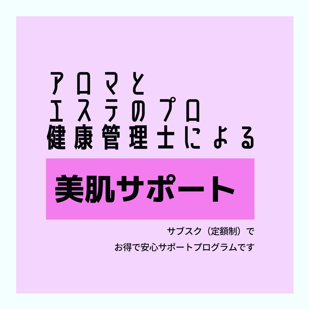 エステ技術が上手くなる方法お伝えします 痛くないのにしっかりスッキリのポイント伝授 イメージ2