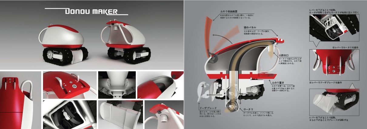メーカーデザイナーが3D設計・デザインを代行します 現役メーカーデザイナーが、高品質な3D設計と意匠を提案します イメージ4
