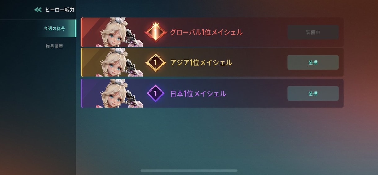 ゲームのコーチング、代行など様々なこと対応します ゲームに関することならなんでもおまかせください イメージ1