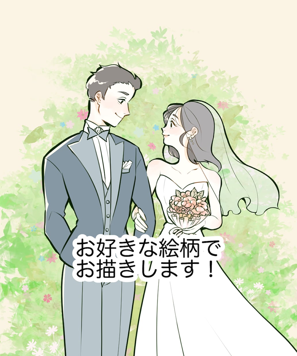 先着3名限定！似顔絵ウェルカムボード制作します 現役プロイラストレーターが作成！ウエディングツリーも可能◎ イメージ1