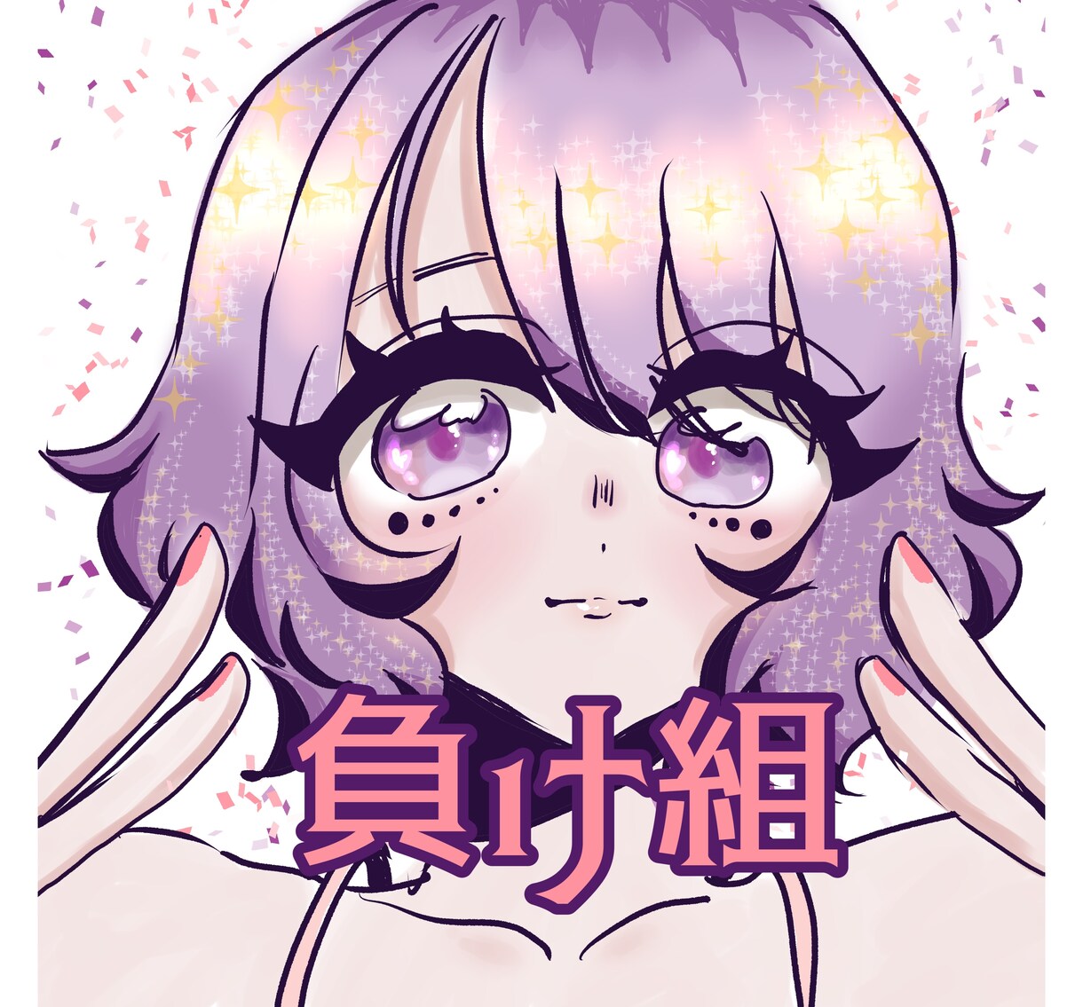 SNSなどで使えるゆめかわいいイラストを描きます 似顔絵、版権絵もOK！かわいい絵柄からクールな絵柄まで対応 イメージ9