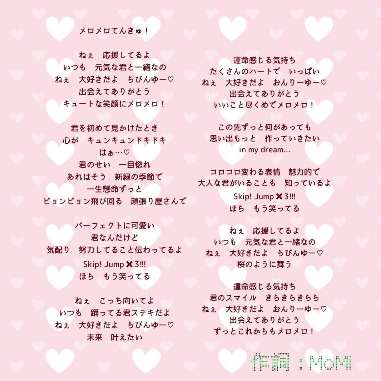 ご要望の意図を汲み取った歌詞を提供いたします 短期納品、商用著作権譲渡、ボカロ仮歌対応可♪ イメージ3