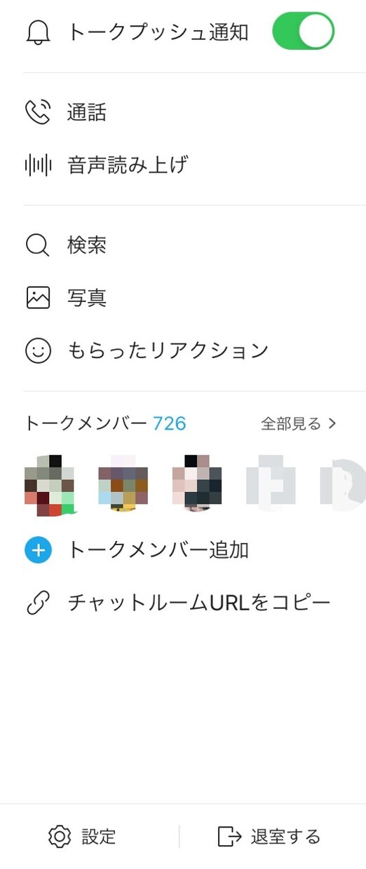 私の運営するbandグループで宣伝、拡散します 様々な事をbandグループで宣伝、拡散します。 イメージ1
