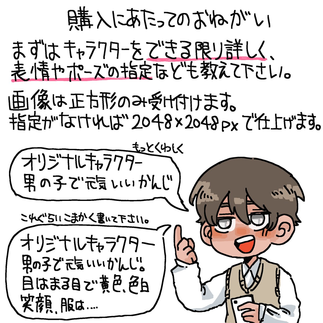 最短当日！3日以内に仕上げます 可愛くまるまるとしたデフォルメキャラでアイコンを描きます！ イメージ2
