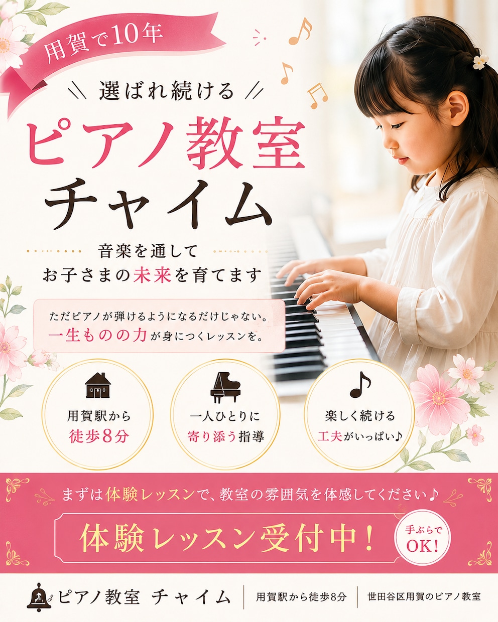 インスタグラム画像【月4回投稿】作成いたします まずは1か月ご依頼から、ご満足いただけるサポート目指します！ イメージ7