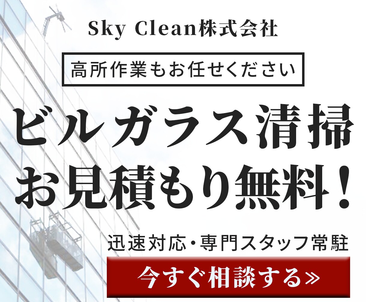 シンプルで目を引くバナー画像を丁寧に作成します 初めて依頼する方も安心！丁寧な対応で理想を形にします イメージ3