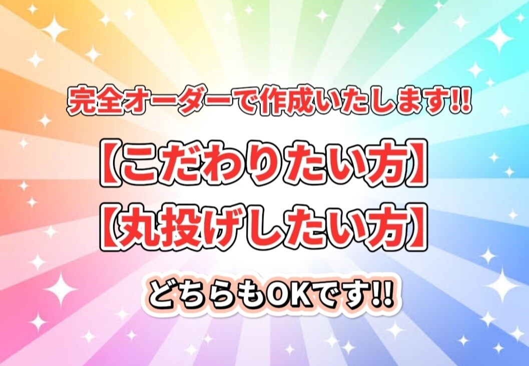20枚1セット/サムネイル作成いたします YouTubeのサムネ作成/長期契約も歓迎です!! イメージ2
