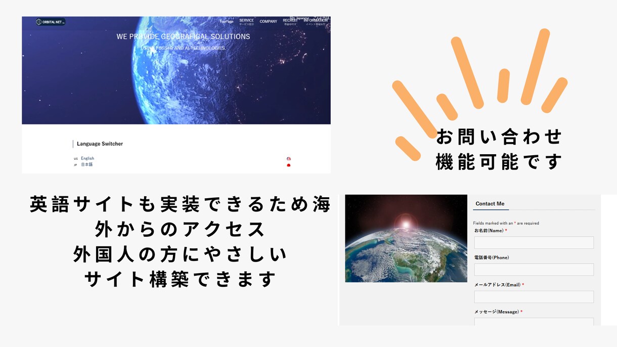 ワードプレスで企業サイト/店舗サイトを作成します WPを用いてコーポレートサイト/店舗サイト作成します。 イメージ7