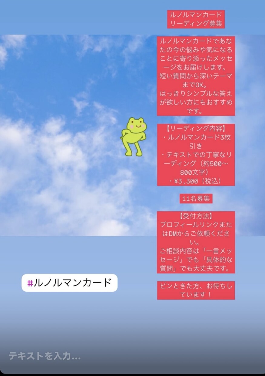 心に響くメッセージを届けします 今あなたに必要な優しいメッセージをお届けします。 イメージ2